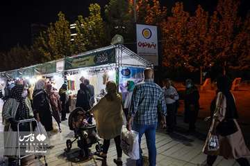 Festivalen för de iranska folkgruppernas enhet