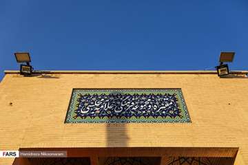 Allamah Majlisis mausoleum