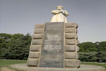 Staty av Avicenna, Abu Ali Sina