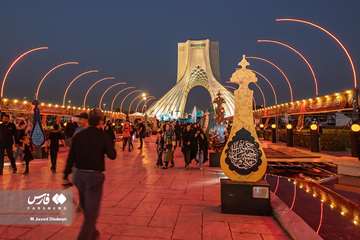 ”Muharram-stadens” första sorgeceremoni i Teheran, Frihetsrondellen