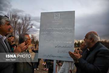 Sadeh-festival i Kerman, Yazd