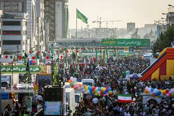 Ghadir-festivalen i Teheran