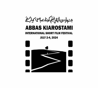 Abbas Kiarostamis internationella kortfilmsfestival