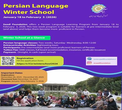 Vinterskola i persiska 2026