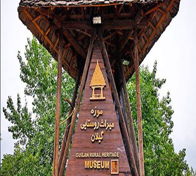 Rundtur bland landsbygdshem i norra Iran på Gilan Rural Heritage Museum
