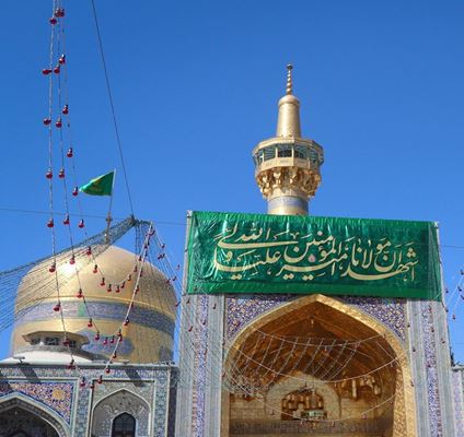 Imam Rezas helgedom i Mashhad