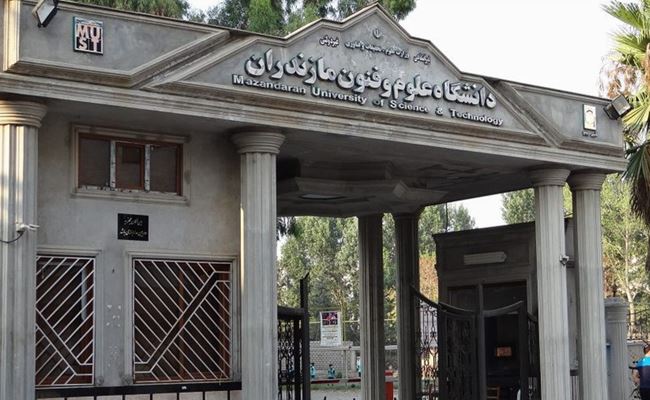 Mazandaran University of Science and Technology, det första ideella, icke-statliga universitetet i Iran