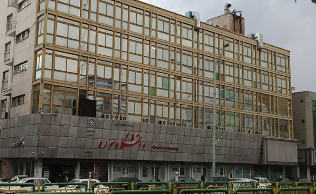 Soore International University och dess plats i Irans konstnärliga samhälle