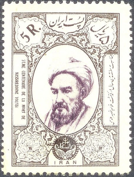 Khwaja Muhammad ibn Muhammad Nasir al-Din Tusi 