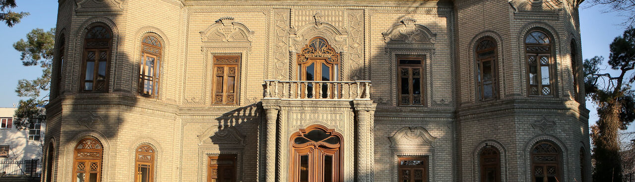 Irans glas- och keramikmuseum