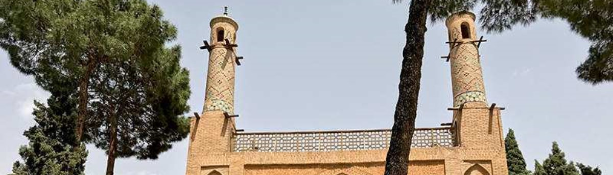 Menar Jonban (Skakande minareten)