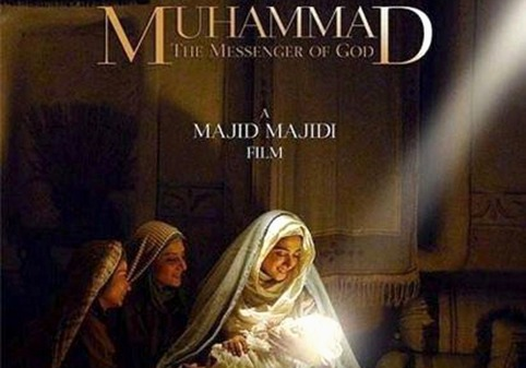 Muhammad: The Messenger of God (2015)