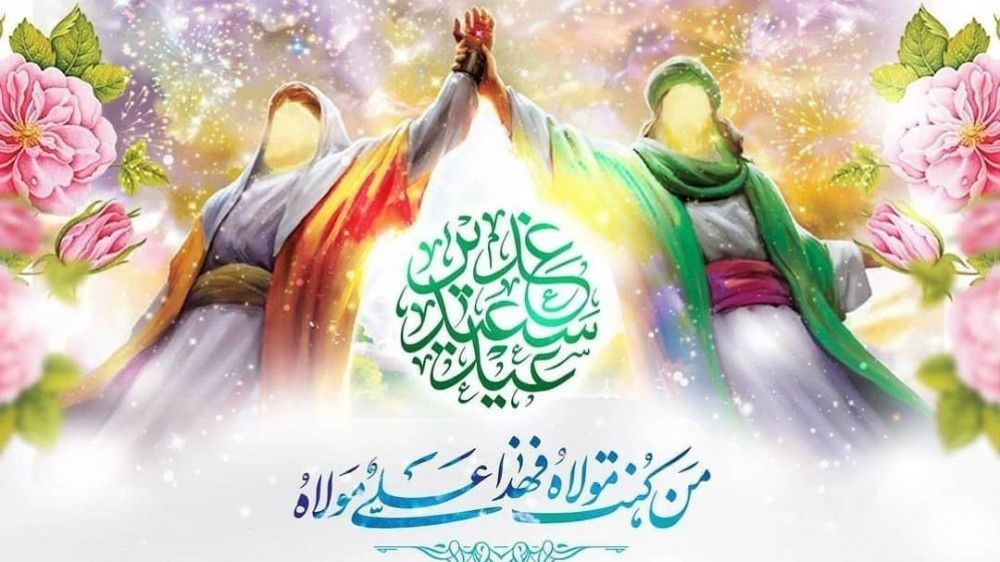 Högtiden id al-ghadir