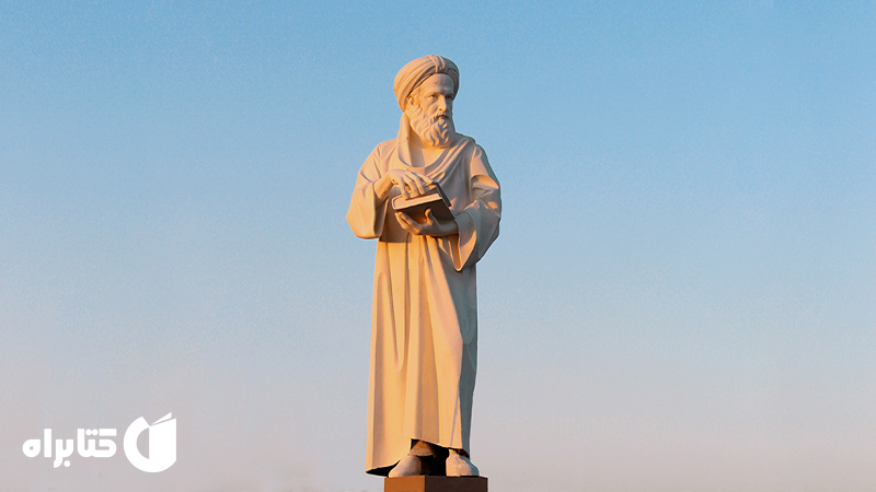 Abolfazl Mohammad ibn Hossein Bayhaqi