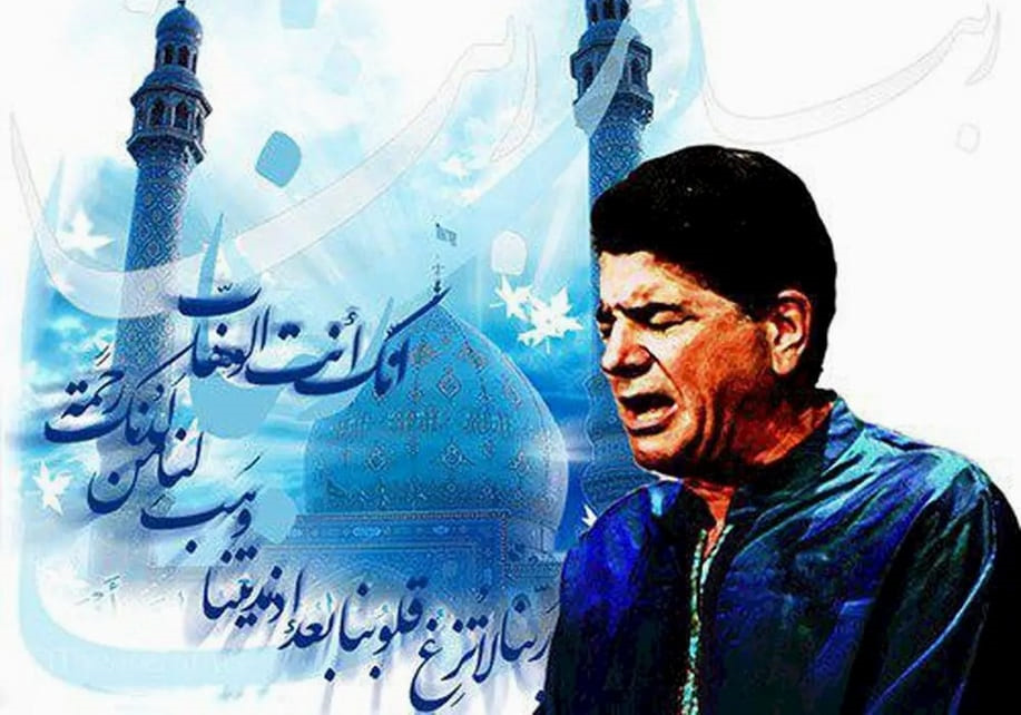 Shajarians Rabbana, toppen av iransk melodisk koranrecitation