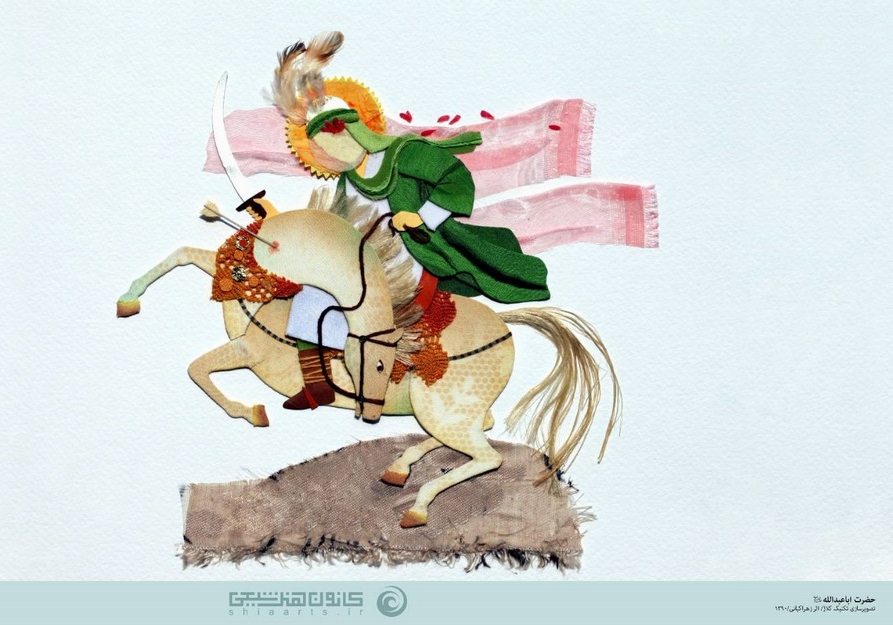 Iransk illustration, globala höjdare