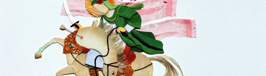 Iransk illustration, globala höjdare