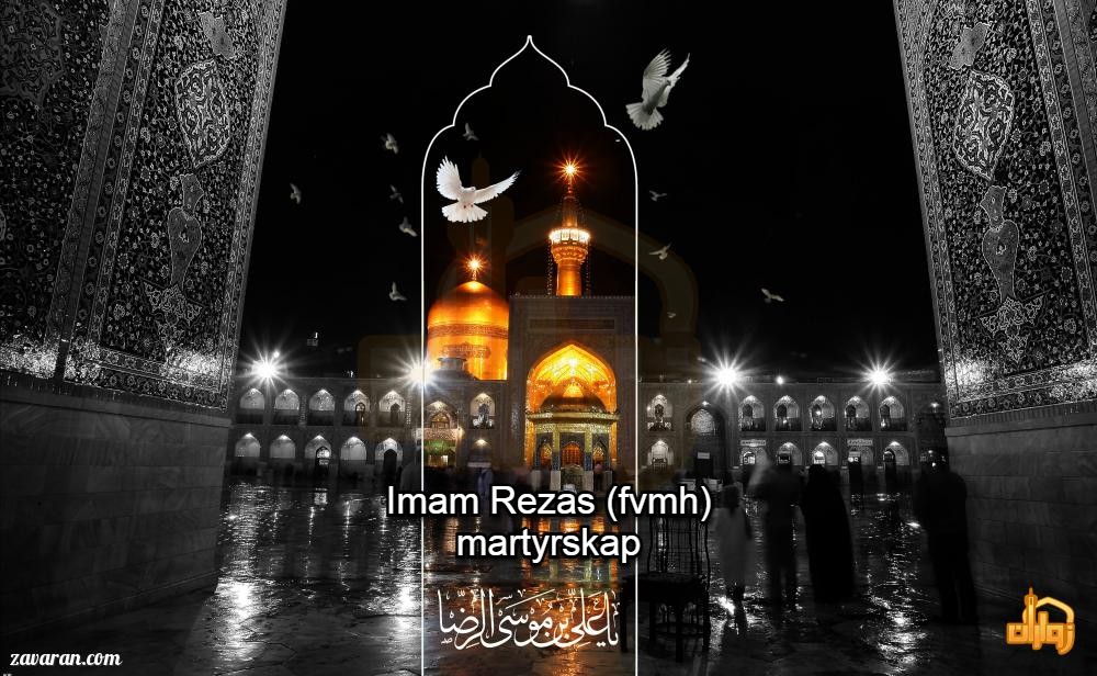 Årsdagen för Imam Rezas (fvmh) martyrskap