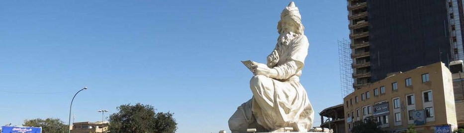 Mir Emad, mästaren i nastaliq-kalligrafin i Iran