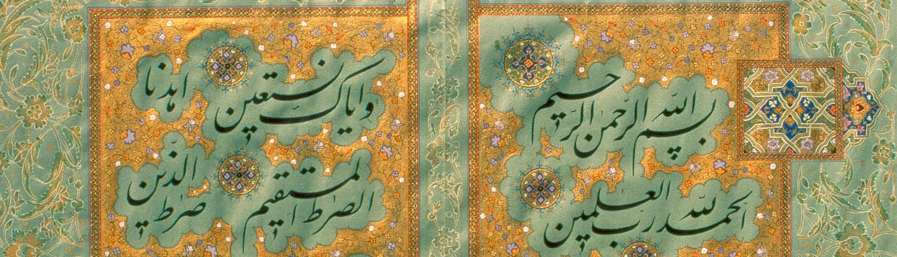 Seyyed Mohammad Ehsaei, ordkonstnär med god smak