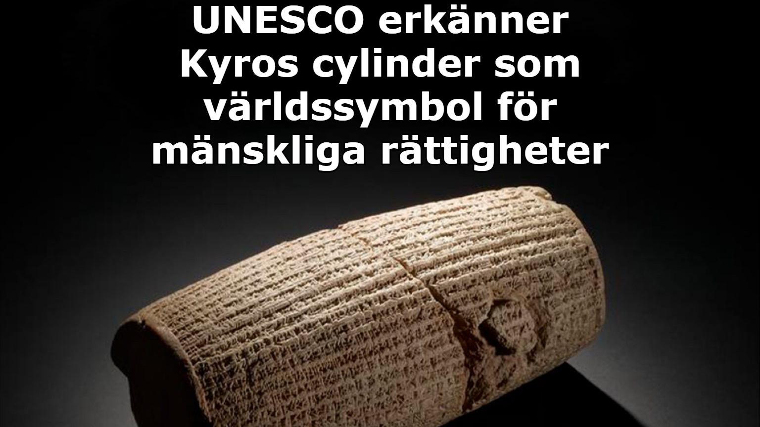UNESCO erkänner Kyros cylinder som världssymbol för mänskliga rättigheter