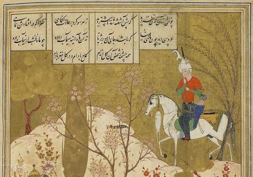 Khosrow och Shirin, en stor persisk romantisk dikt