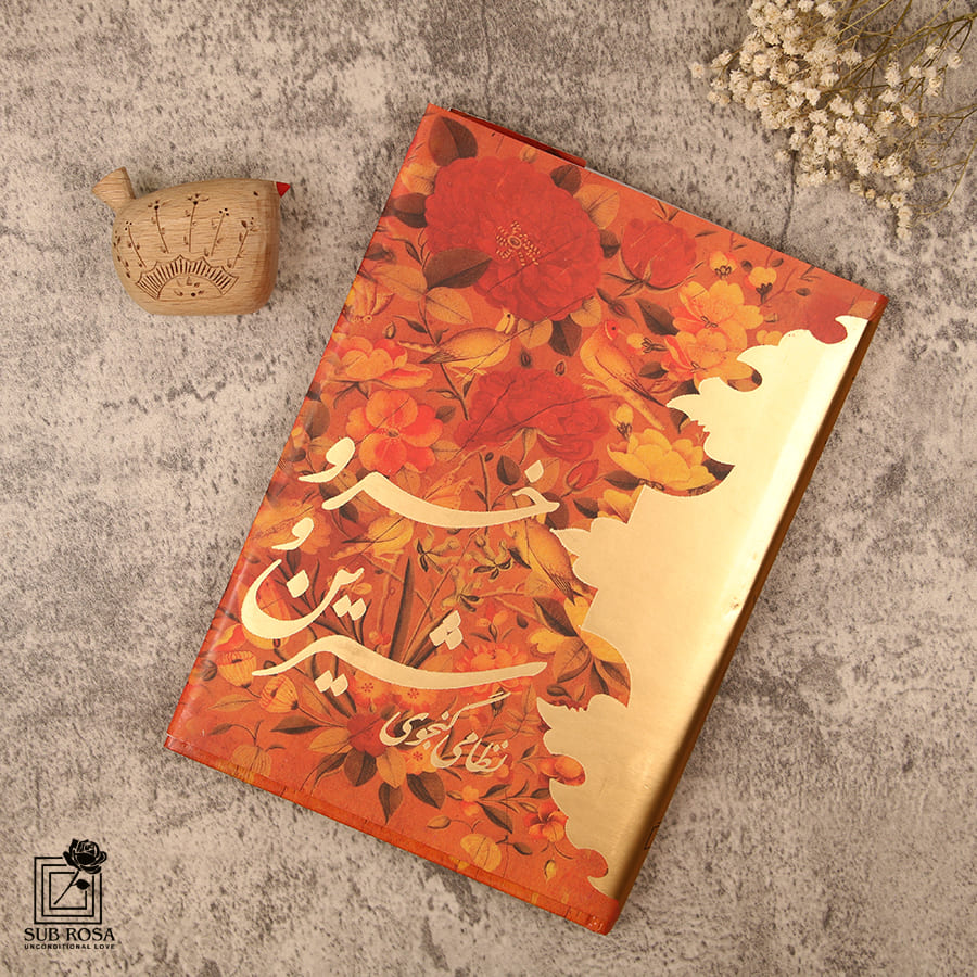 Khosrow och Shirin, en stor persisk romantisk dikt