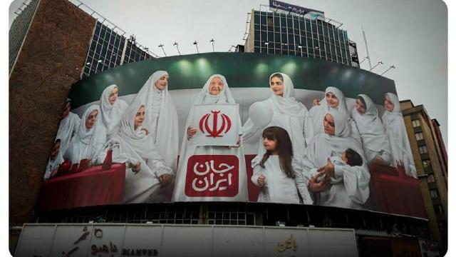 Firande av kvinnodagen och mors dag i Iran