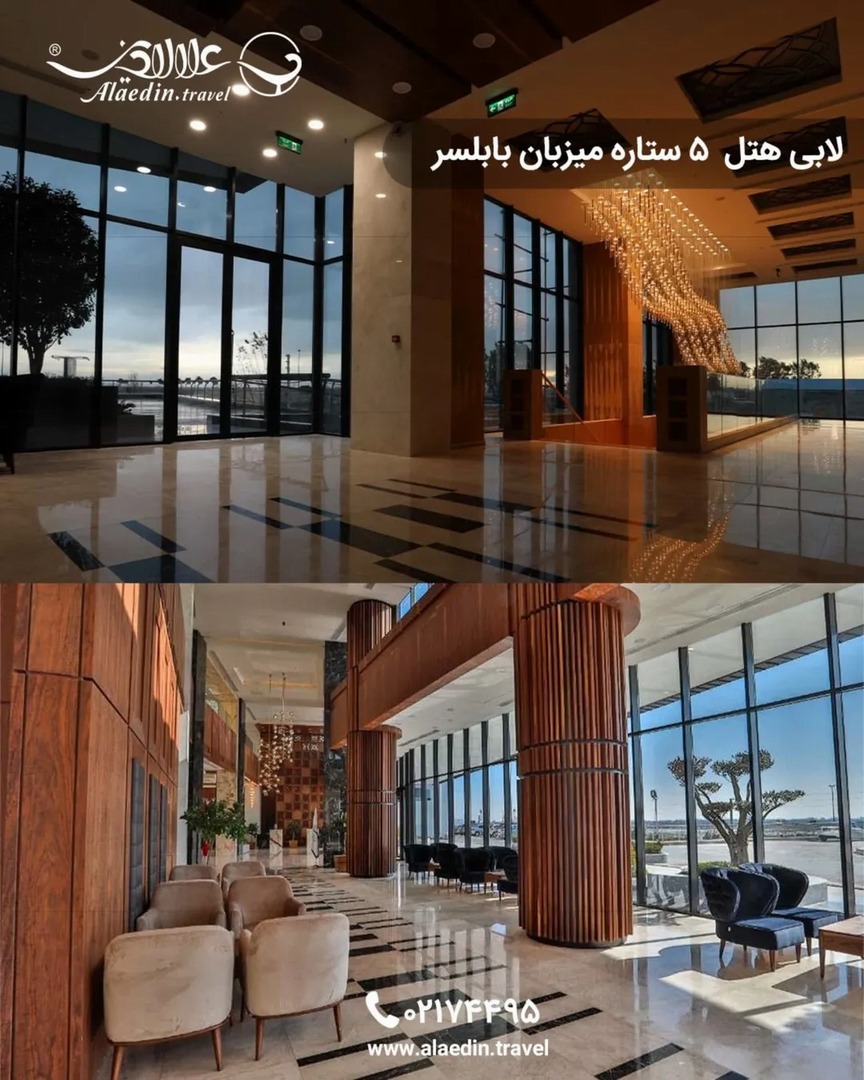 Mizban Hotel i Babolsar