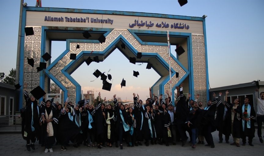 Allameh Tabatabai University