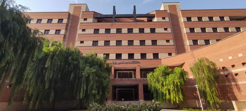 Iran University of Science and Technology