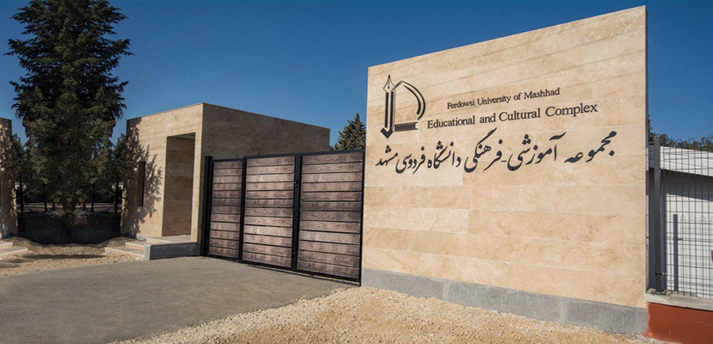 Ferdowsi University of Mashhad