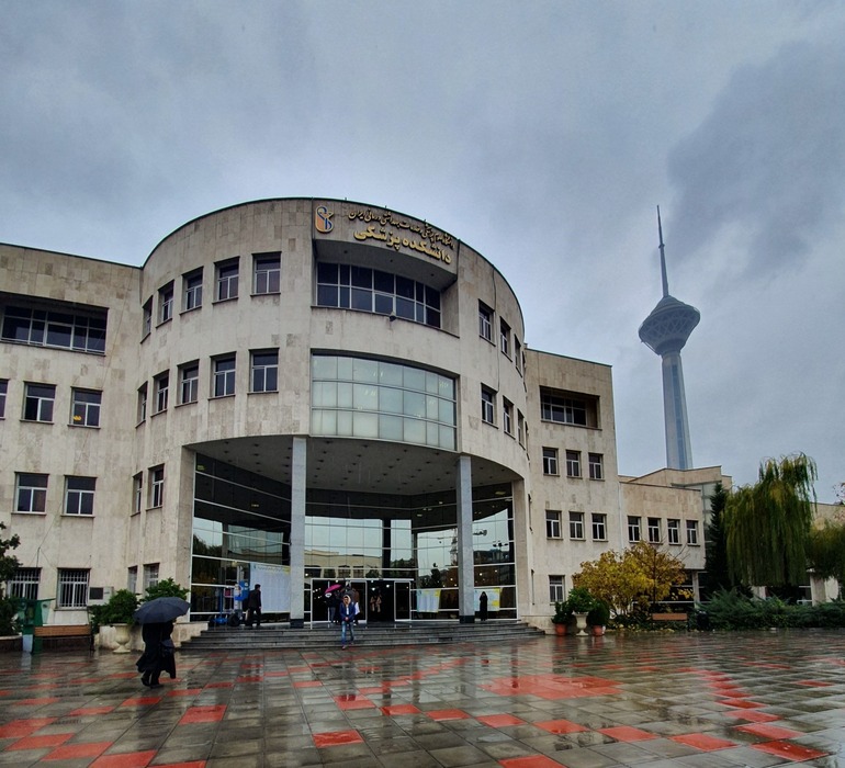 Iran University of Medical Sciences