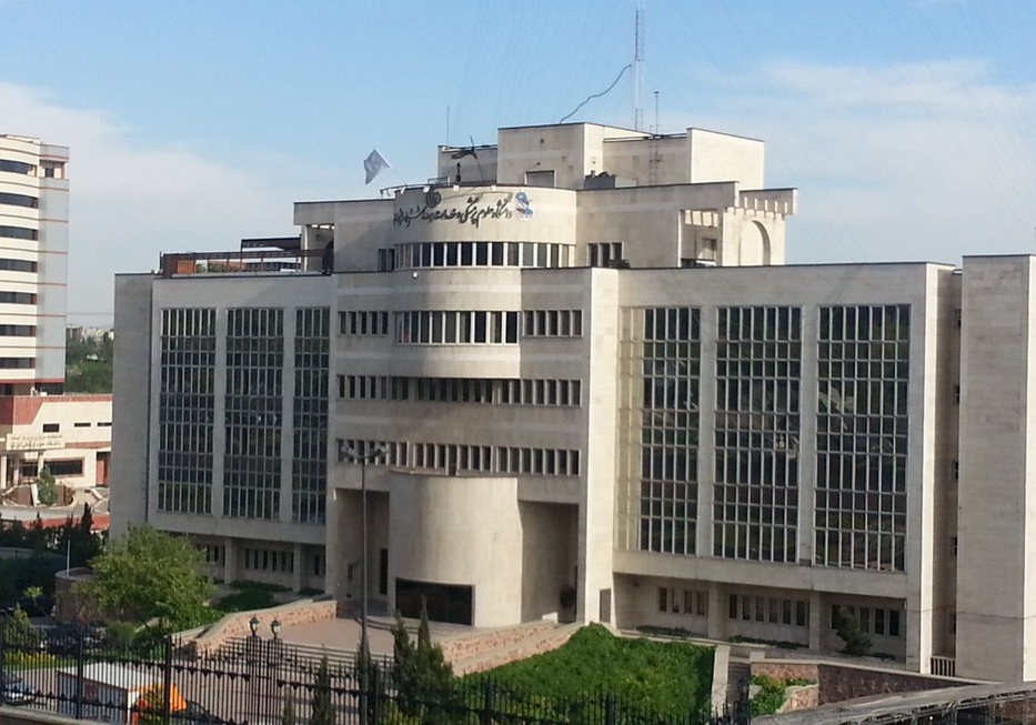 Iran University of Medical Sciences