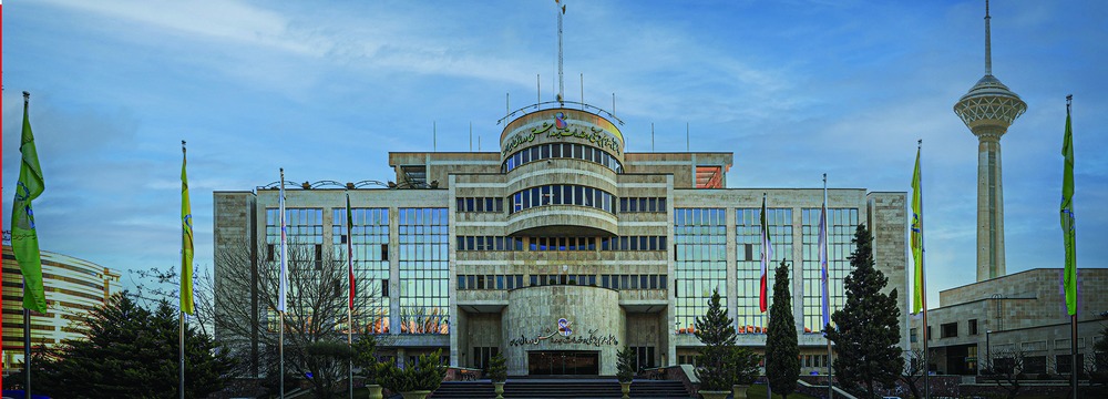 Iran University of Medical Sciences