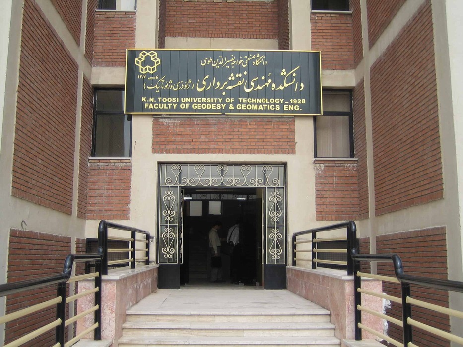 K. N. Toosi University of Technology