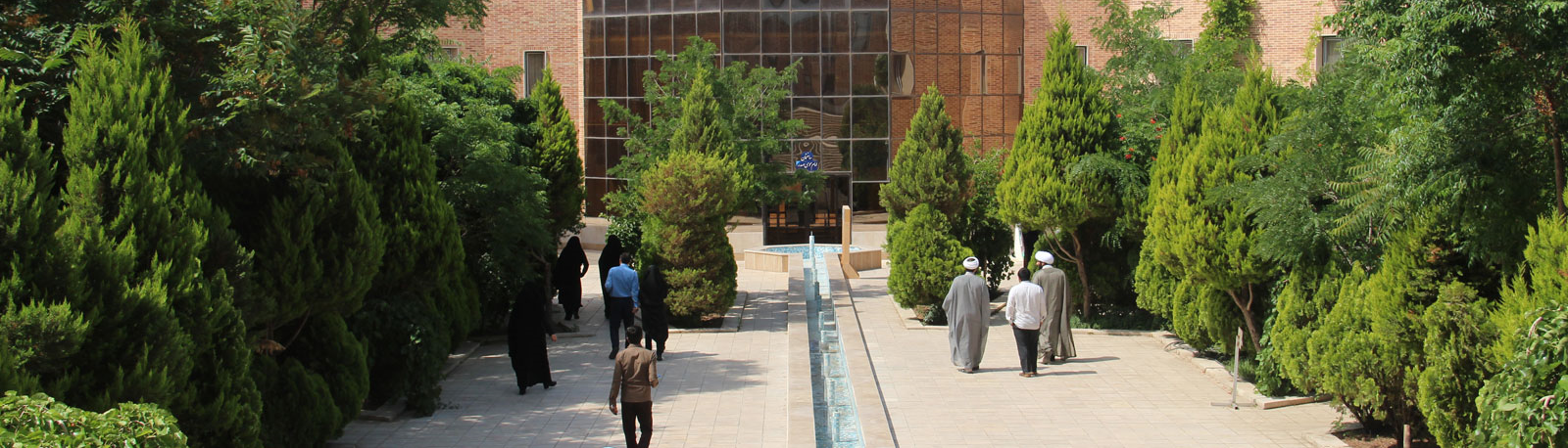 University of Religions and Denominations, en möjlighet för forskning om världsreligioner
