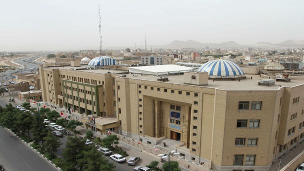 al-Mustafa International University