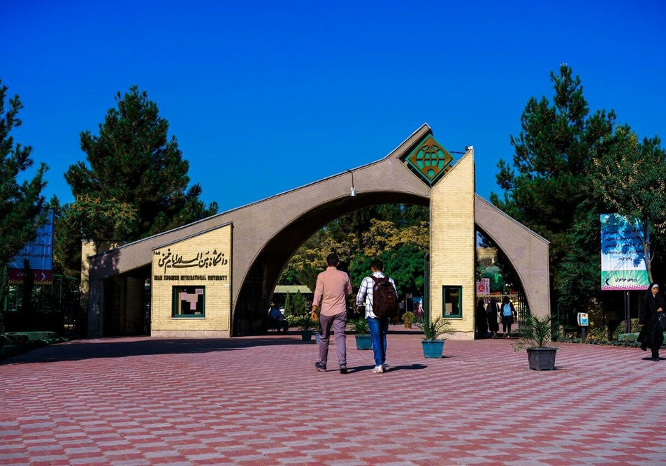 Imam Khomeini International University, ett framgångsrikt universitet i Qazvin