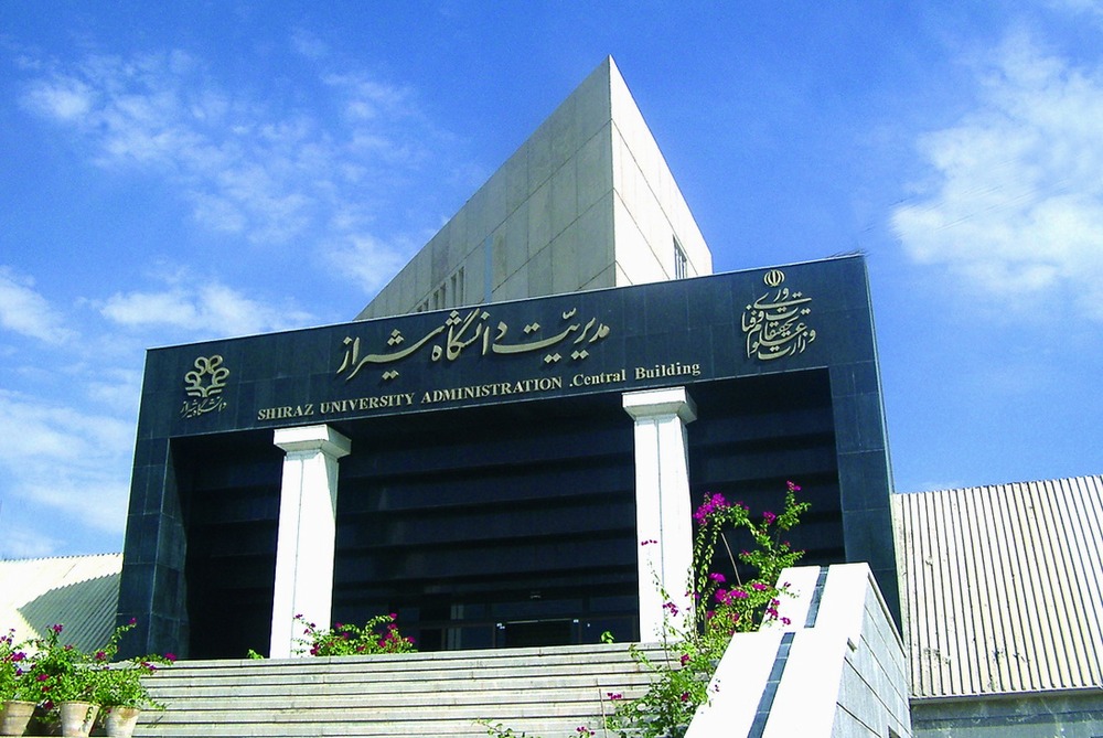 Shiraz University