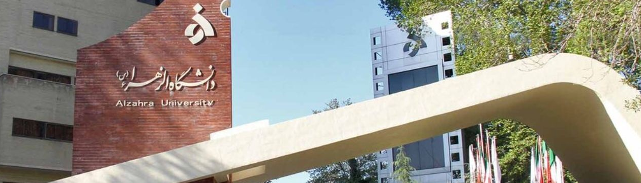 Alzahra University, ett specialiserat center för att ge högre utbildning till flickor