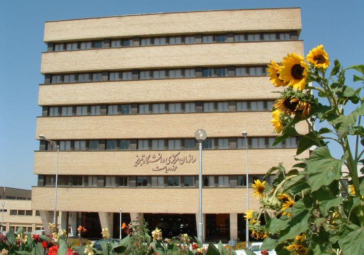 University of Tabriz, ett universitet i världsklass i nordvästra Iran