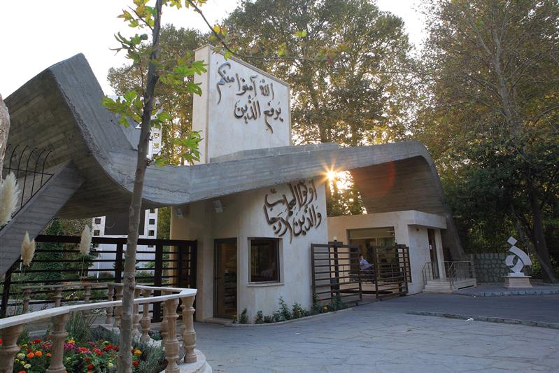 Alzahra University