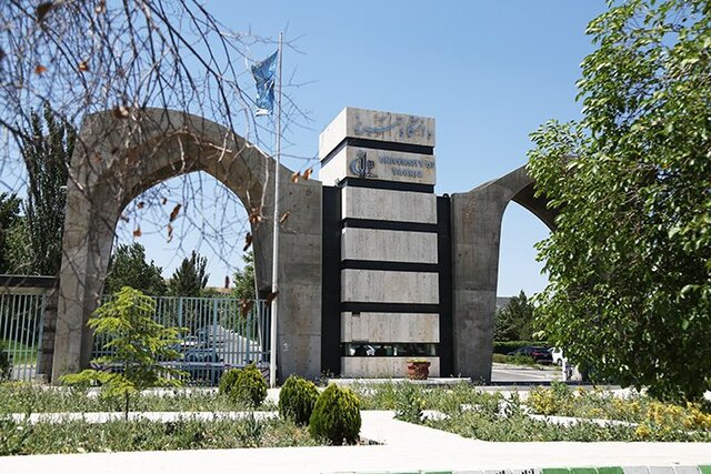 University of Tabriz