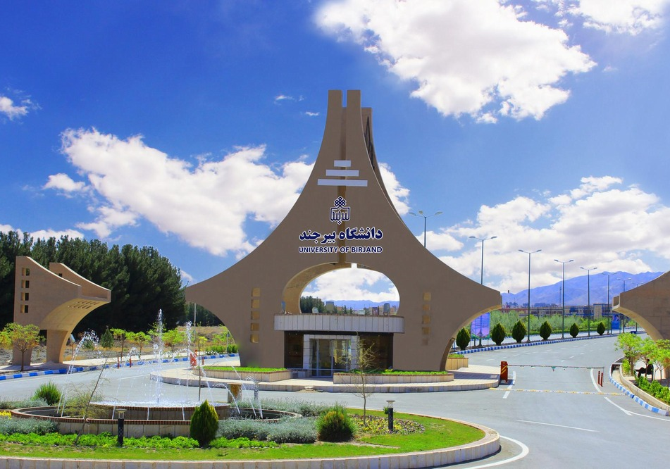 University of Birjand, östra Irans vetenskapliga utbildningsnav
