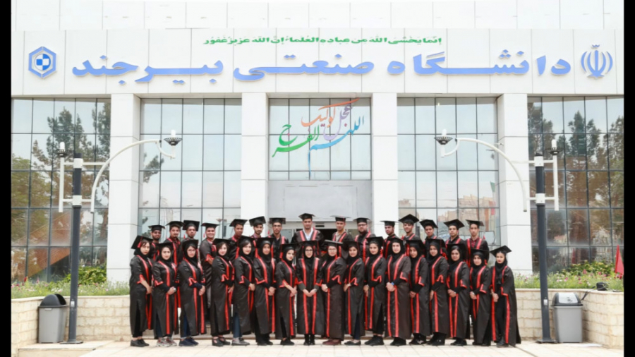 University of Birjand