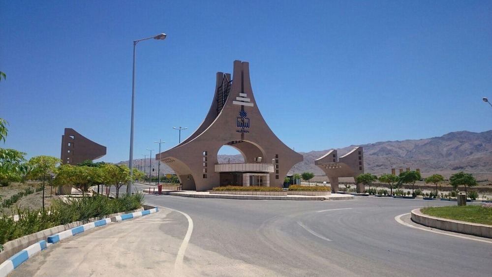 University of Birjand
