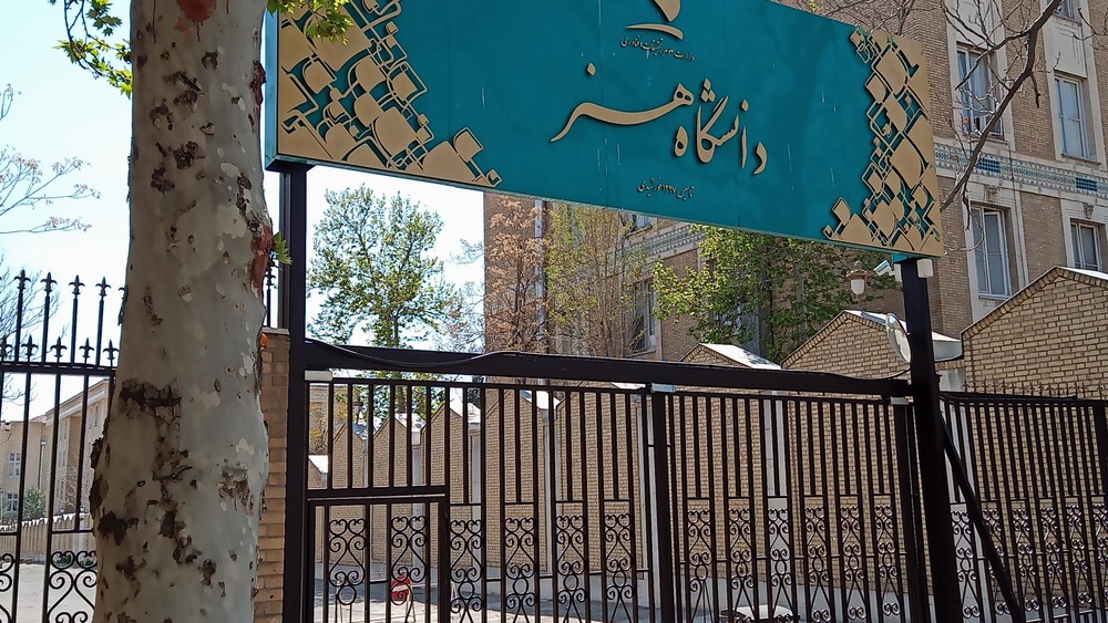 Tehran University of Art