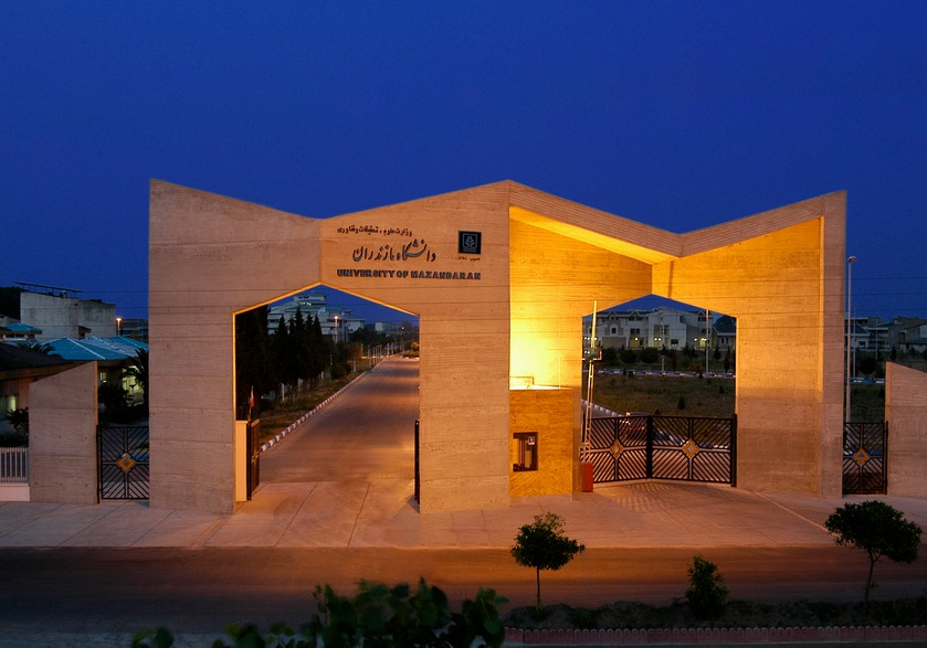 University of Mazandaran, ett universitet i en av Irans mest behagliga klimatregioner