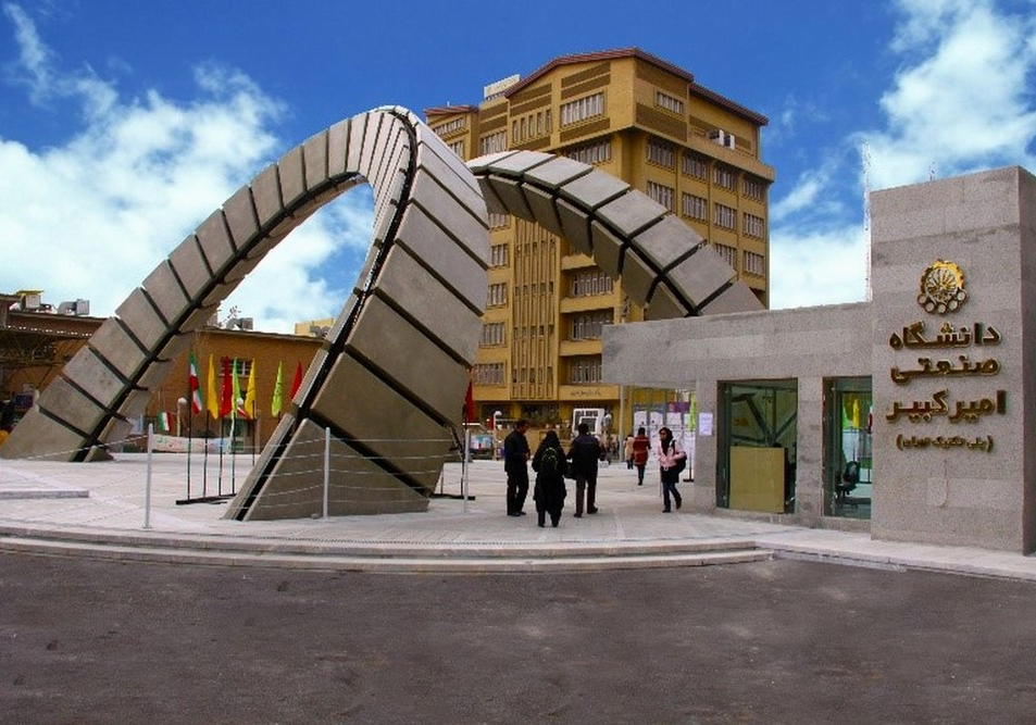 Amirkabir University of Technology, ett nav för ingenjörsinriktningar i Iran
